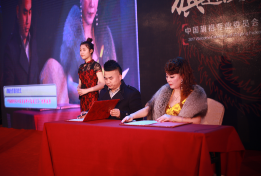 中国义乌美博会旗袍大赛签约启动仪式在横店(图1)