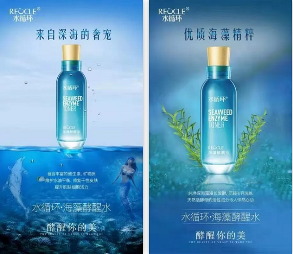 【展商推荐】绿色自然、传承晶典--上海晶典化妆品有限公司(图6)